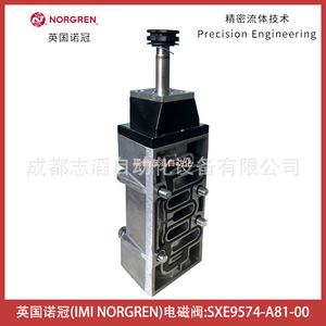 วาล์วแม่เหล็กไฟฟ้า Norgren รุ่น Sxe9574-A81-00 แรงดันไฟฟ้ากระแสตรง 24 โวลต์ ขนาด 1/4 นิ้ว สำหรับควบคุมแก๊สในระบบลม - Product Image 2