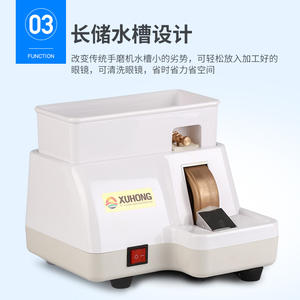 Amoladora manual Xuhong 35Wv para procesamiento de lentes de gafas, ligera, sin correa, de accionamiento directo, equipo para gafas. - Product Image 2