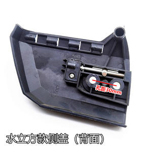 Cache-couteau de tronçonneuse réglable pour carter de tronçonneuse 405, cache-couteau latéral pour tronçonneuse électrique et à essence 50166018 Reach - Product Image 3