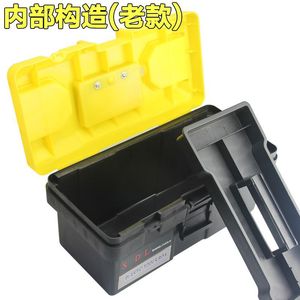 Caja de Herramientas Portátil de Plástico Reforzado de 600 mm, Impermeable, con Cierre de Pestillo, Almacenamiento de Herramientas para el Hogar, Tamaño Mediano/Grande - Product Image 2