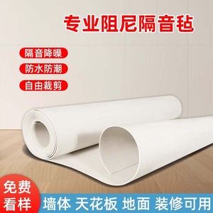 Rouleau de feutre insonorisant en PVC pour isolation phonique des plafonds, sols et murs, design minimaliste - Product Image 4