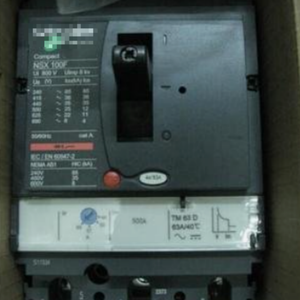 Interruptor Automático de Caja Moldeada NSX100 Extraíble Fijo 3P 4P, Caja de Distribución NSX100, Disyuntores - Product Image 5