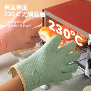 <b>Silicone</b> Oven Mitts 28cm Heat Resistant For <b>Baking</b> Microwave Use - Product Image 2