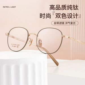 Montura de Gafas Retro Ovaladas de Titanio 6061 con Protección Anti Luz Azul, Unisex, Montura Completa, Lentes Acrílicas, Shenzhen - Product Image 2