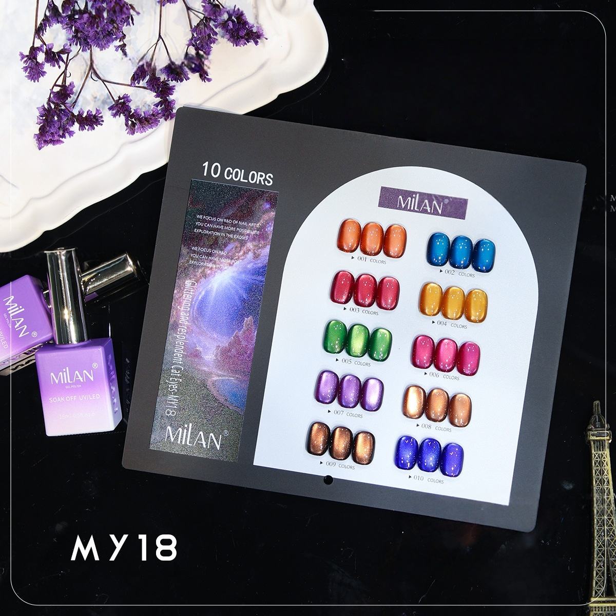 เครื่องประดับ my18