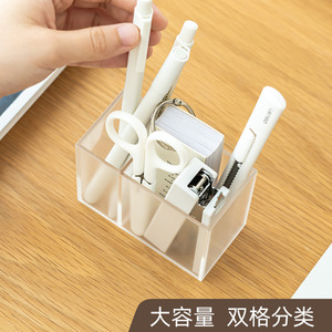 Shidai Liangpin Double Compartment Transparent Pen Holder Square Plastic Office Desk Stationery Storage Box - Product Image 4