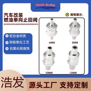 Haofa – clapet anti-retour unidirectionnel en alliage d'aluminium, 6/8/10/12mm, pièce de pompe à carburant pour réparation de voitures et de bateaux - Product Image 5