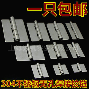 Xin Jieliang 304 Stainless Steel Heavy Duty Ordinary <b>Thin</b> Hinge 75*50*2mm Non-perforated Welded Industrial Equipment Use - Product Image 5