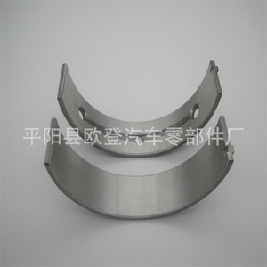 Cojinetes de Biela de Acero en Estado Nuevo para Lechi 0.8 1.0, Modelo de Pernos Transit, Suministro de 96659184 12181-73000 12181-81050 - Product Image 1