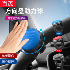 Potenciador de volante de coche, agarre universal de fibra de carbono ABS de 6,2x5 cm para un asistencia de giro sin esfuerzo - Product Image 3