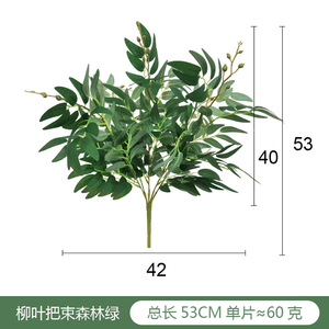 Offre Spéciale Artificiel Saule Feuilles Brindilles Faux Arbustes Plantes Soie Eucalyptus Feuilles De Verdure Pour Bouquet Floral Décor De Mariage - Product Image 3