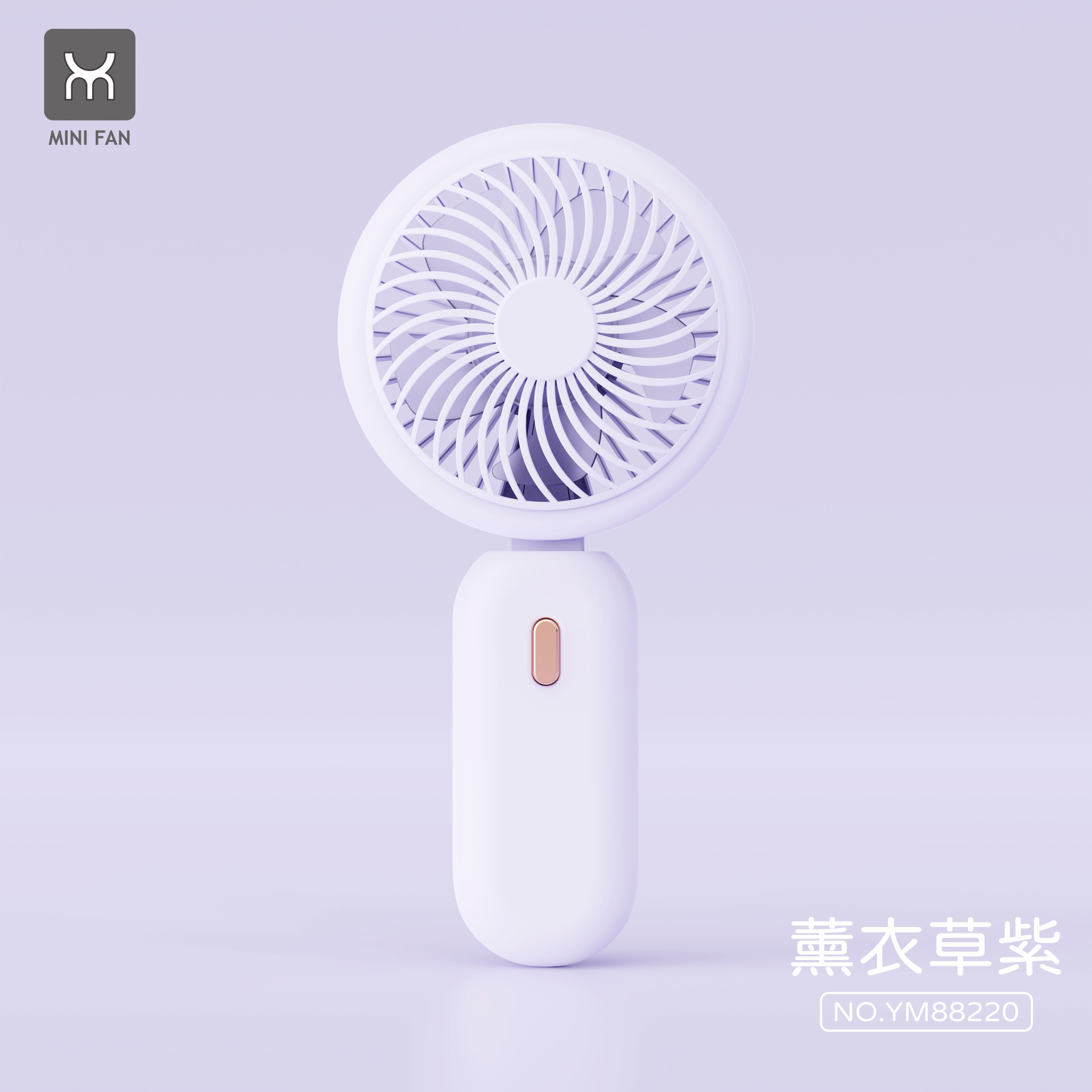 Ys88220 violet
