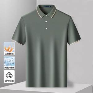 Polo en nylon bleu clair pour homme, fin, tricoté, respirant, séchage rapide, sensation de fraîcheur - Product Image 5