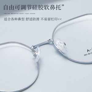 Montures de lunettes métalliques Ti A 33091, forme hexagonale octogonale, verres en résine unie, collection automne 2024, origine Danyang - Product Image 2