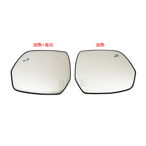 Espejo Retrovisor Lateral Shengxuan con Calefacción y Asistente de Punto Ciego para Lincoln Aviator 2019-2021 - Product Image 1