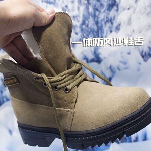 รองเท้าบูทกันหิมะสำหรับผู้ชาย San Niu Xipu สีน้ำตาลบุขนแกะ พื้นหนา สำหรับทำงานกลางแจ้ง ความยาวครึ่งน่อง ไซส์ 40 กันลื่น แบบฉีดขึ้นรูป - Product Image 5