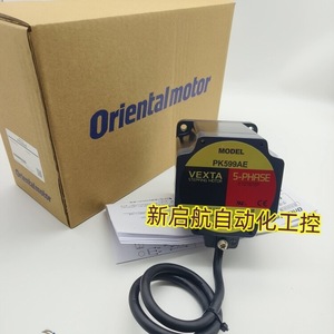 Motor paso a paso Oriental Motor Vexta PK599AWM 5 fases 1.4A DC 3.14V fabricado en Japón - Product Image 3