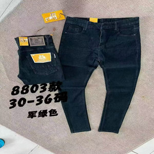 <span class=keywords><strong>Jeans</strong></span> da <span class=keywords><strong>Uomo</strong></span> Modello NMR005 Taglia 30-36 di Alta Qualità Stile Skinny <span class=keywords><strong>Boyfriend</strong></span> in Denim Grezzo Personalizzato Colore Blu a 6,5 Dollari - Product Image 6