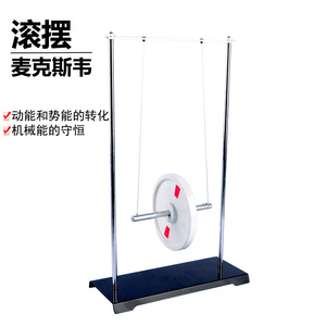 J21033 - Product Image 1