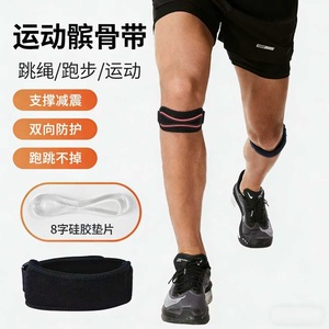 Soporte de Rodilla con Absorción de Impactos para Correr, Baloncesto y Senderismo, Diseño Delgado, Uso General - Product Image 1