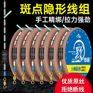 ชุดสายเอ็นตกปลา E Fish Wild Monofilament น้ำหนัก 2.5 กรัม สายหลักผูกสำเร็จสำหรับตกปลาในอ่างเก็บน้ำและบ่อ - Product Image 4