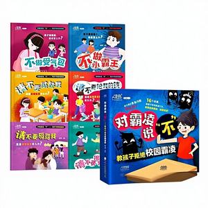 [Same Douyin] Set de 6 Libros Ilustrados de Personajes de Dibujos Animados Antiparacaidismo para Niños de 3 a 6 Años - Educación en Seguridad y Autoprotección - Product Image 1