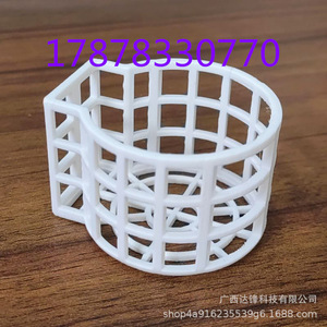 Custom 3D Printed <b>ABS</b> Plastic Part Y20240911 For Non Standard Applications - Product Image 2