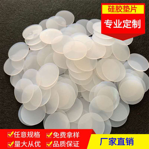 Joint d'étanchéité en silicone blanc, étanche à l'eau et à la poussière, pour pièces mécaniques - Product Image 5