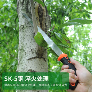 Sierra de mano Source Factory con hoja de acero de 240 mm y mango de PVC para carpintería y poda - Product Image 4