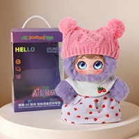 Peluche Ourson IA transfrontalière pour enfants, poupée interactive intelligente avec dialogue vocal, éducative pour l'apprentissage précoce