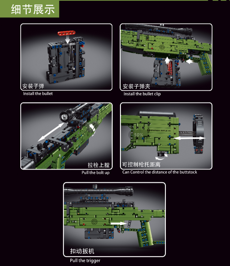 TGL T2033AWMスナイパーライフルビルディングブロックモデルガンDIY