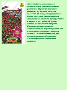 7 Alpine Hill Flower Garden Sow Packet Bag <span class=keywords><strong>Kit</strong></span> <span class=keywords><strong>de</strong></span> plantes dans des truies <span class=keywords><strong>de</strong></span> <span class=keywords><strong>jardin</strong></span> <span class=keywords><strong>de</strong></span> style ferme durable pour la plantation Home Garden & Desktop - Product Image 6