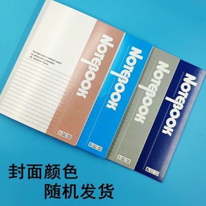 Cuaderno B5 de 80 hojas, rayado, con cubierta laminada, encuadernación inalámbrica, para escribir y componer. - Product Image 1