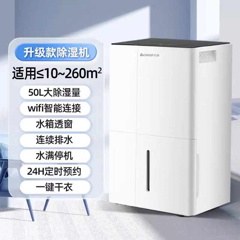 Modelo WiFi Diario de 50L