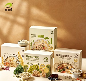 Mixed Nuts Seeds Granola Oatmeal Crunchy Rolled Oats with High Fiber Breakfast <strong>Cereal</strong> for Yogurt Topping - Product Image 5