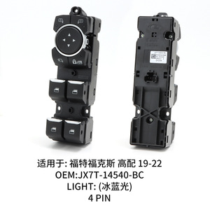 Interruptor elevalunas Ford JX7T-14540-BC para modelos Focus 2019-2022 de alta gama, pieza de repuesto del lado del conductor - Product Image 4