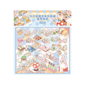 3 Adesivi <span class=keywords><strong>per</strong></span> Confezione, Serie Essenziale del Giorno, Adesivi Scenari in Miniatura, Scene 3D <span class=keywords><strong>per</strong></span> Libri Silenziosi Antistress <span class=keywords><strong>per</strong></span> Bambini - Product Image 5