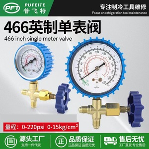 CT-466 Refrigerant Filling <b>Gauge</b> Valve Brass <b>Threaded</b> For R22 R134a Air Conditioner Car Use - Product Image 4