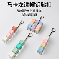Porte-clés clavier anti-stress unisexe à neuf touches en plastique personnalisable multicolore avec images imprimées sur mesure