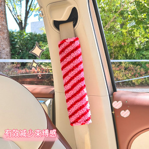 Car Seat Belt Shoulder Protectors Soft Plush Striped Cover For Autumn Winter Car <b>Interior</b> <b>Accessories</b> - Product Image 4