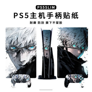 Vinilo Adhesivo para PS5 con Diseño de Anime para Videojuegos, Calcomanía Personalizada en Stock - Product Image 4