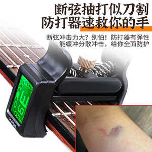 Afinador de guitarra digital con clip para instrumentos de cuerda con batería incorporada y cuerpo de plástico con acabado mate - Product Image 1