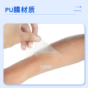 Apósito médico de película de PU impermeable, cinta adhesiva transparente para el cuidado de heridas, tamaño grande - Product Image 1
