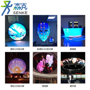 หน้าจอ LED ทรงกลมขนาด 1 ม. 1.5 ม. 2 ม. P2 P2.5 รูปทรงลูกโลก ใช้สำหรับจัดแสดงนิทรรศการ จีน จอแสดงผลทรงกลมแบบเต็มสี P2.61 P2.9 - Product Image 6