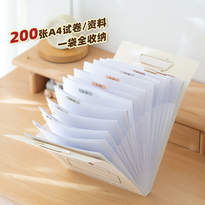 Exam Paper Storage Bag 13 Grids PP Material Portable Multi Layer Folder For Student Document Organization - Product Image 1
