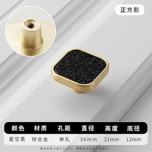 มือจับหลุมเดียวเรียบง่ายสไตล์จีนใหม่ - Product Image 5