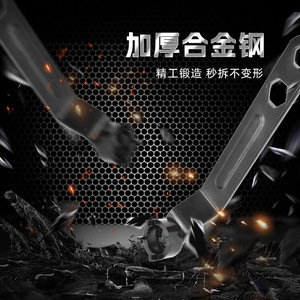 Angle Grinder Wrench 1 1/4 In Metric Single End High Carbon Steel Industrial Grade Serrated Jaw - Product Image 3