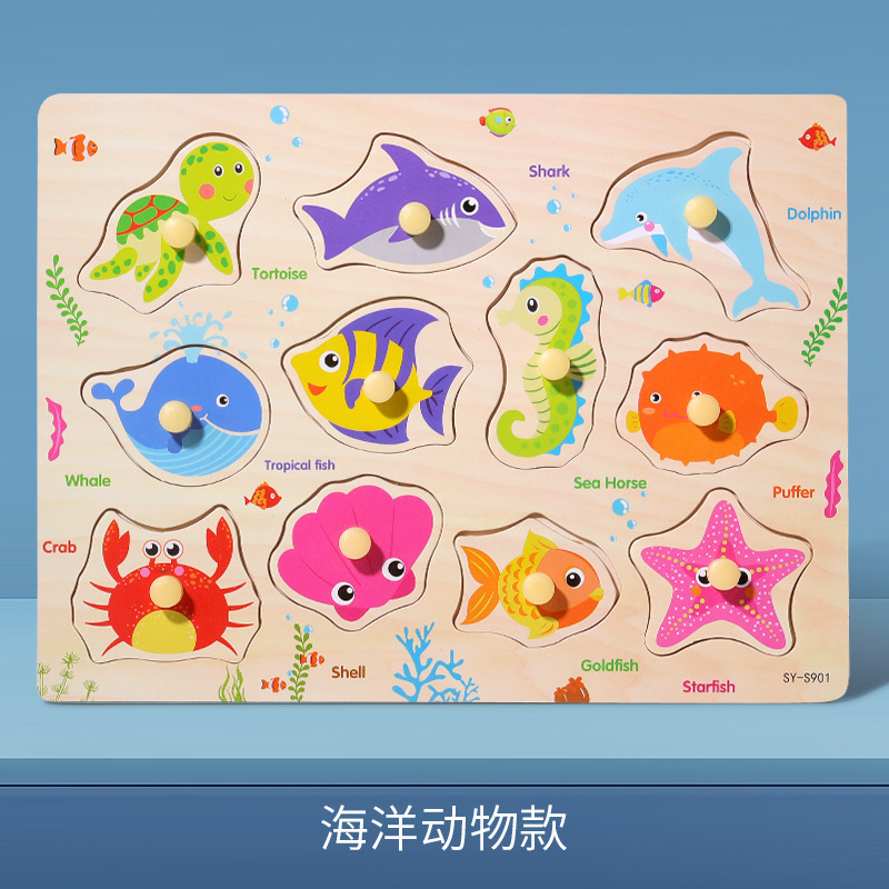 Marine animals s901