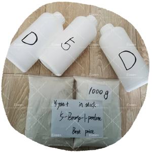 Suministro de fábrica Muestra gratis 5-Bromo-1-penteno CAS 1119-51-3 EE. UU. - Product Image 4