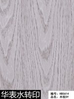 Film hydrographique PVA effet bois naturel Huabiao pour porte de sécurité, porte intérieure et cadre de porte